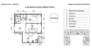 Квартира 2 комнаты в Ташкент, Узбекистан