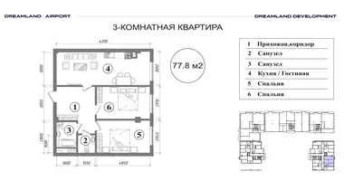 Квартира 3 комнаты в Ташкент, Узбекистан