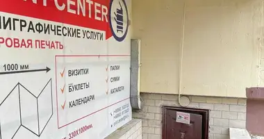 Коммерческое помещение 200 м² в Ташкент, Узбекистан