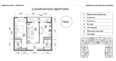Квартира 2 комнаты в Ташкент, Узбекистан
