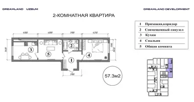 Квартира 2 комнаты в Ташкент, Узбекистан