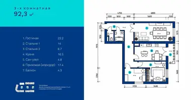 Квартира 3 комнаты в Ташкент, Узбекистан