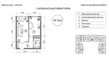 Квартира 1 комната в Ташкент, Узбекистан