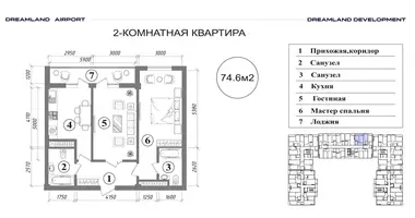 Kvartira 2 xonalar _just_in Toshkent, Oʻzbekiston