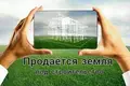 Земельные участки  Ташкент, Узбекистан
