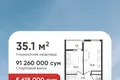Квартира 1 комната 35 м² Ташкент, Узбекистан