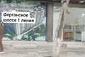 Коммерческое помещение 1 комната 28 м² в Ташкенте, Узбекистан
