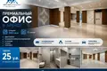 Коммерческое помещение 365 м² в Ташкенте, Узбекистан