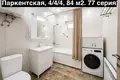 Kvartira 4 xonalar 84 m² Toshkentda