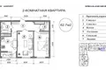 Квартира 2 комнаты 63 м² Ташкент, Узбекистан