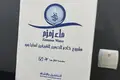 Квартира  Ташкент, Узбекистан