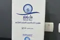 Квартира  Ташкент, Узбекистан