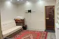 Аренда