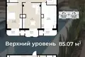 Квартира в новостройке ЖК «Prime Residence»