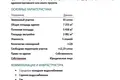 33 сотки под Гостиницу // улица Мукими Метро НОВЗА