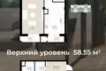 Квартира в новостройке ЖК «Prime Residence»