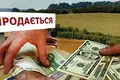 Земельные участки  Ташкент, Узбекистан