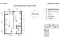 Квартира 1 комната 48 м² Ташкент, Узбекистан