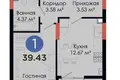 Квартира 1 комната 40 м² Ташкент, Узбекистан