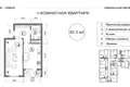 Квартира 1 комната 52 м² Ташкент, Узбекистан