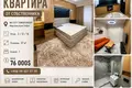 Квартира 1 комната 37 м² Ташкент, Узбекистан