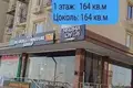 Tijorat 328 m² Shaykhontohur Tumani