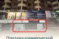 Tijorat 298 m² Toshkent