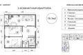 Квартира 3 комнаты 78 м² Ташкент, Узбекистан
