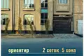 Дом 6 комнат 300 м² Ташкент, Узбекистан