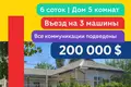 Uy 5 xonalar 150 m² Toshkentda