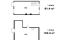 Квартира 182 м² Ташкент, Узбекистан