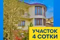Uy 5 xonalar 250 m² Toshkentda