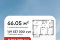 Квартира 1 комната 35 м² Ташкент, Узбекистан