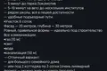 Земельные участки  Ташкент, Узбекистан