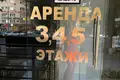 Коммерческое помещение 146 м² в Ташкенте, Узбекистан