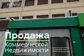 Коммерческое помещение 95 м² Ташкент, Узбекистан