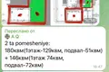 Do'kon 1 xona 326 m² Toshkentda, Oʻzbekiston
