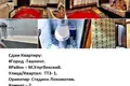  ТТЗ-1. Парк Локомотив. 2х.комнатная.