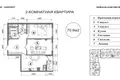 Квартира 2 комнаты 71 м² Ташкент, Узбекистан