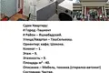 Массив Ташсельмаш. Кафе Шохона.