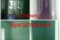 Сдается в долгосрочную аренду производственное помещение 4.5 соток 350 кв.м