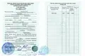 Земельные участки 2 400 м² Кибрайский район, Узбекистан