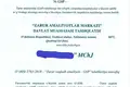 Фармацевтический склад Яккасарайский район улица Кушбеги