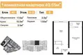 Квартира 2 комнаты 70 м² Ташкент, Узбекистан