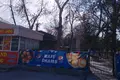 Срочно продается кафе