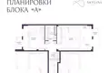 Kvartira 2 xonalar 73 m² Toshkentda