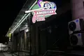 ПРОДАЁТСЯ ГОТОВЫЙ БИЗНЕС — БИЛЬЯРДНЫЙ КЛУБ "AMERICAN POOL" Современный стиль, премиум-локация, стабильная прибыль!