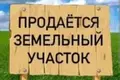 Земельные участки  Ташкент, Узбекистан