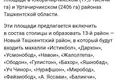 Квартира 3 комнаты 70 м² Ташкент, Узбекистан