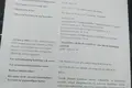 Коммерческое помещение 1 м² Ханабад, Узбекистан